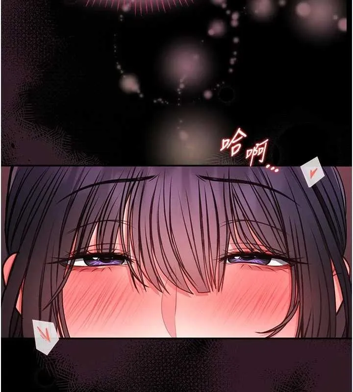 第10话-我没有教过这种课 75