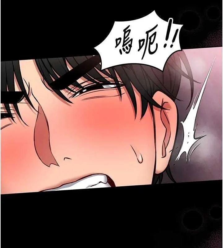 第10话-我没有教过这种课 83