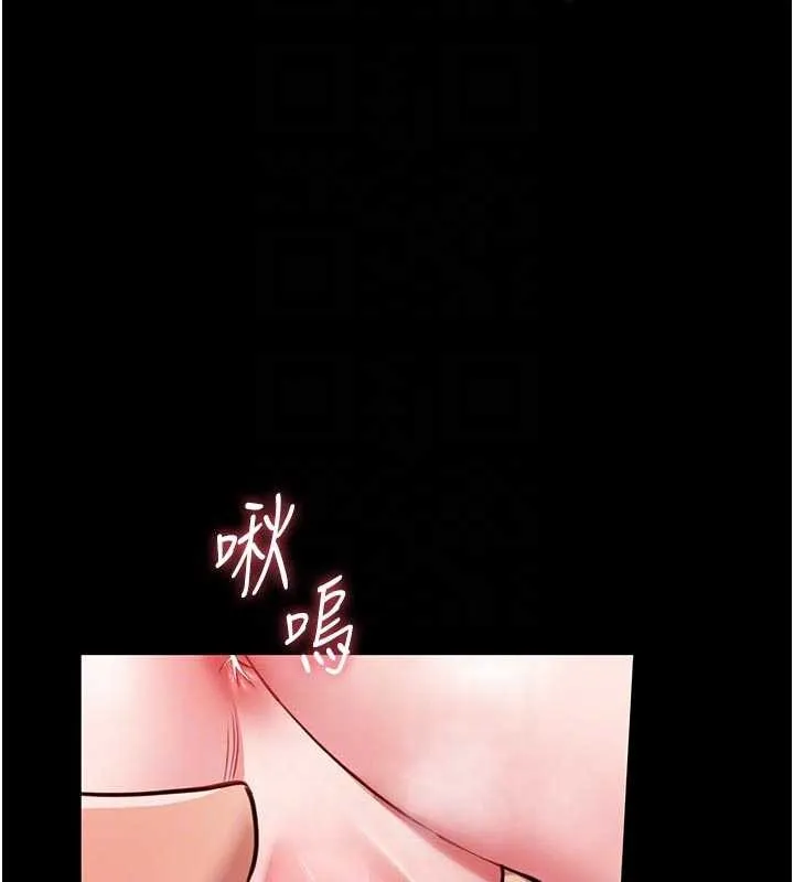 第10话-我没有教过这种课 87