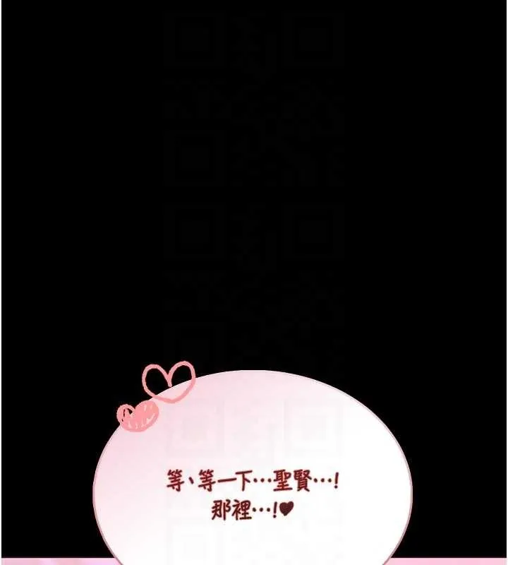 第10话-我没有教过这种课 92