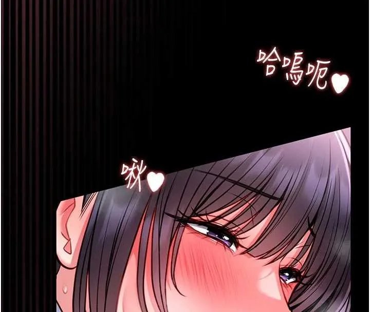 第10话-我没有教过这种课 107