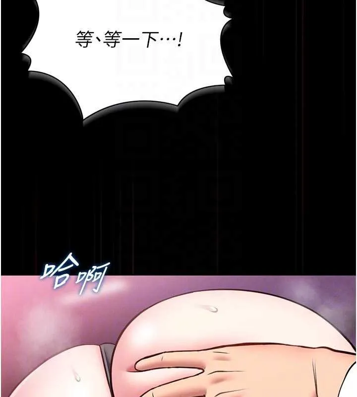 第10话-我没有教过这种课 110