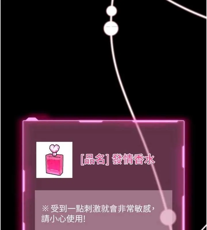 第10话-我没有教过这种课 114