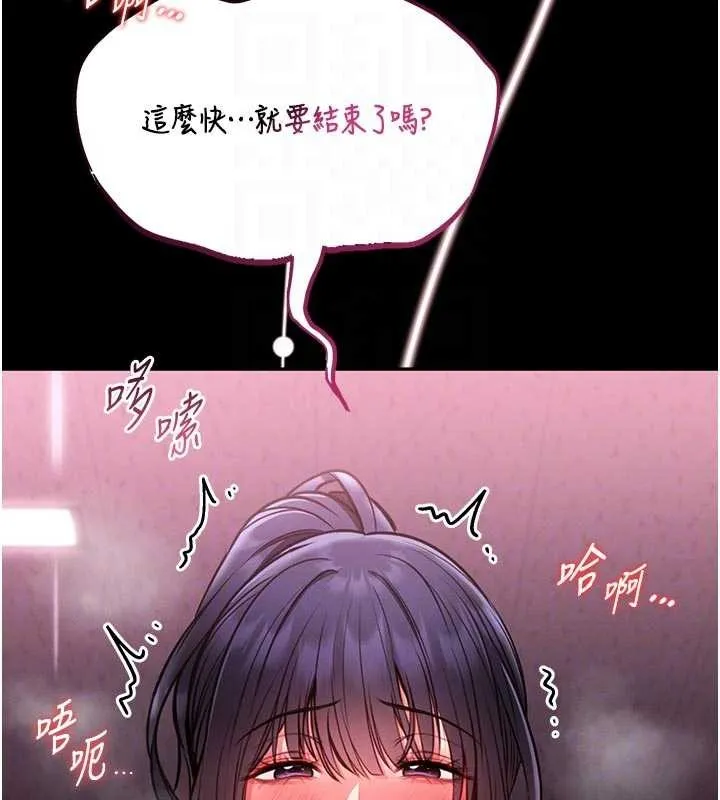 第10话-我没有教过这种课 116
