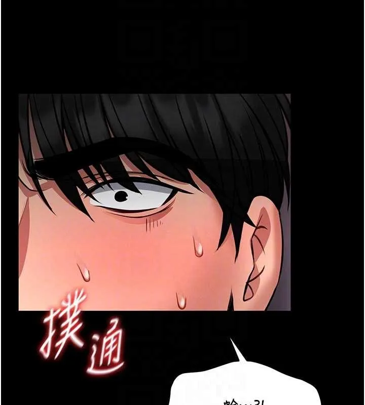 第10话-我没有教过这种课 122