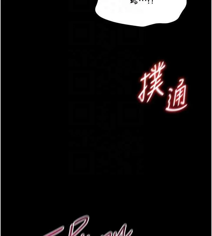 第10话-我没有教过这种课 123