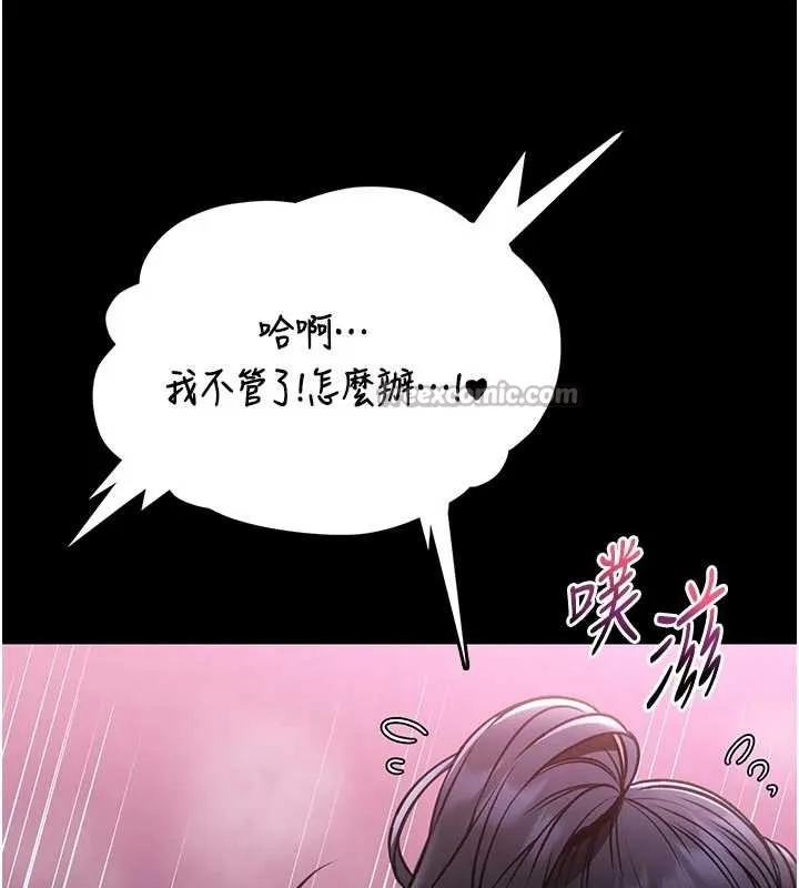 第10话-我没有教过这种课 126