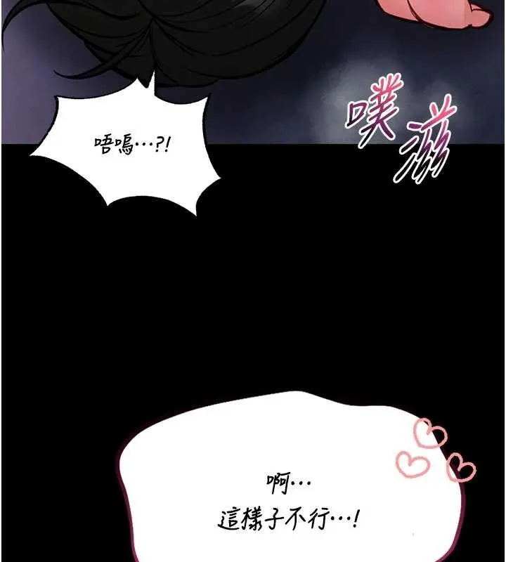 第10话-我没有教过这种课 129
