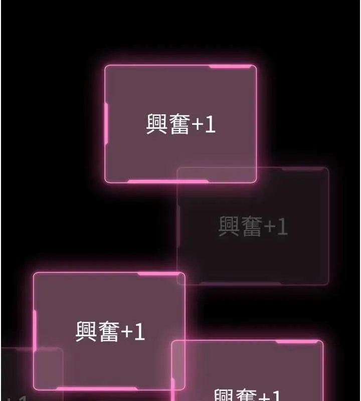 第10话-我没有教过这种课 141
