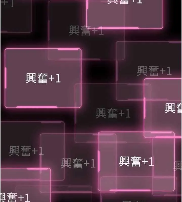 第10话-我没有教过这种课 142