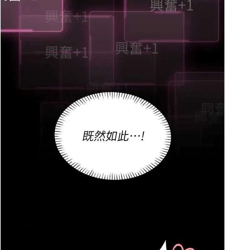 第10话-我没有教过这种课 143