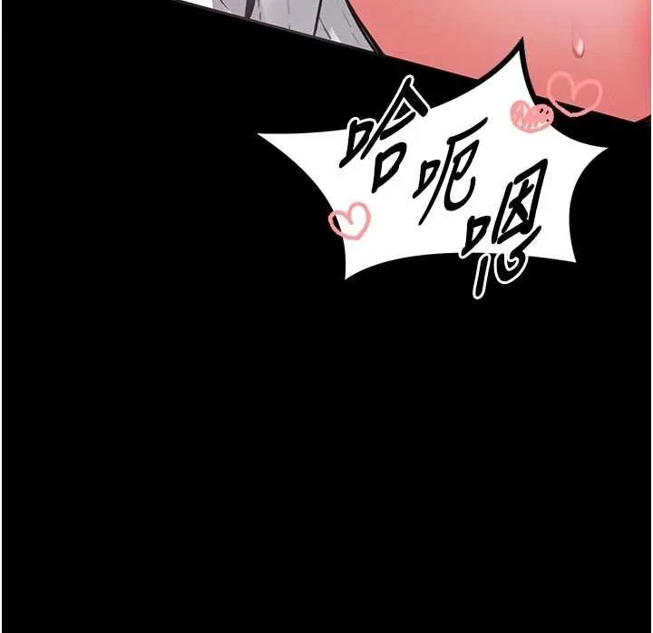 第10话-我没有教过这种课 151