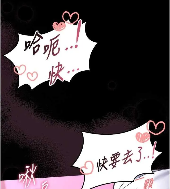 第10话-我没有教过这种课 152