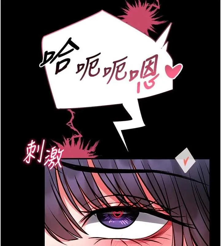 第10话-我没有教过这种课 156