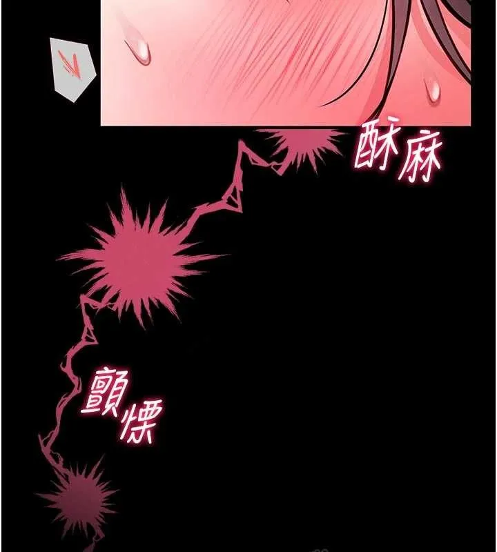 第10话-我没有教过这种课 157