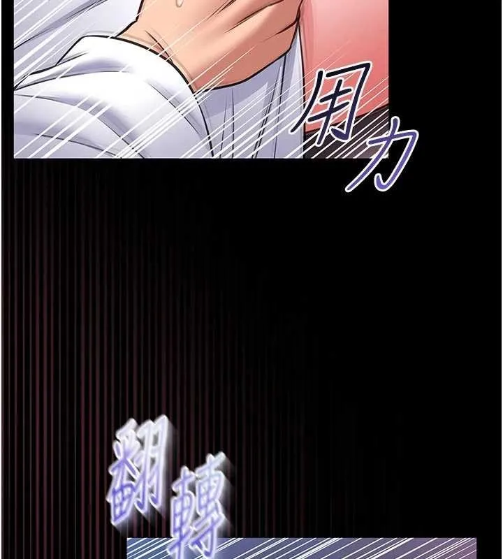 第10话-我没有教过这种课 161