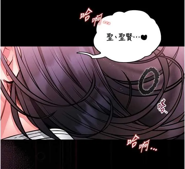 第10话-我没有教过这种课 163