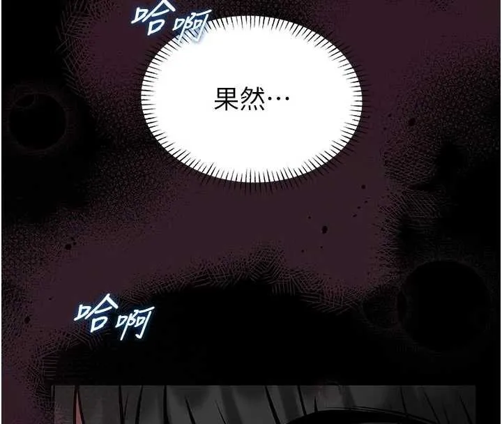 第10话-我没有教过这种课 167