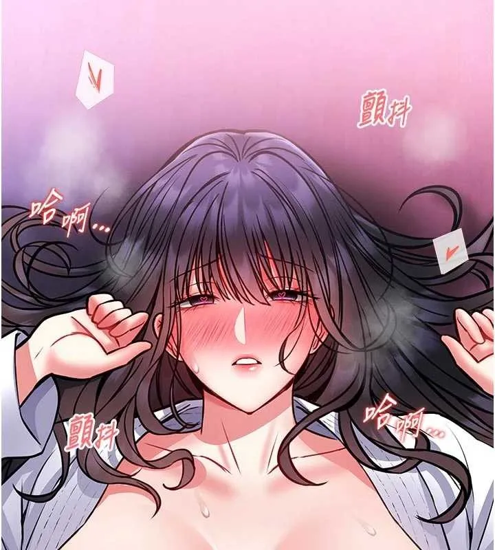 第10话-我没有教过这种课 170