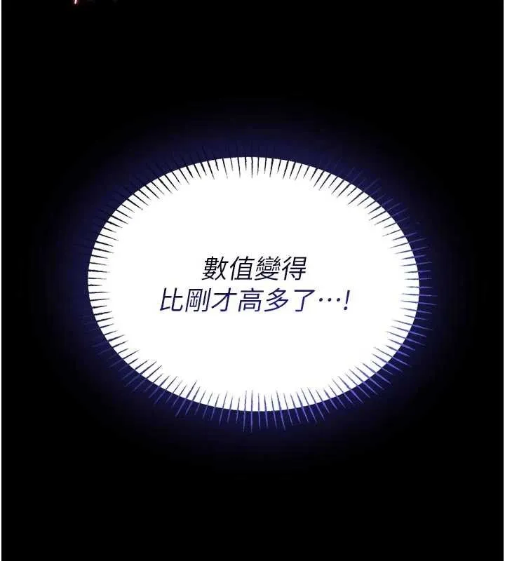 第10话-我没有教过这种课 172