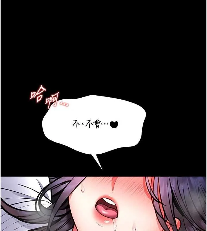 第10话-我没有教过这种课 176