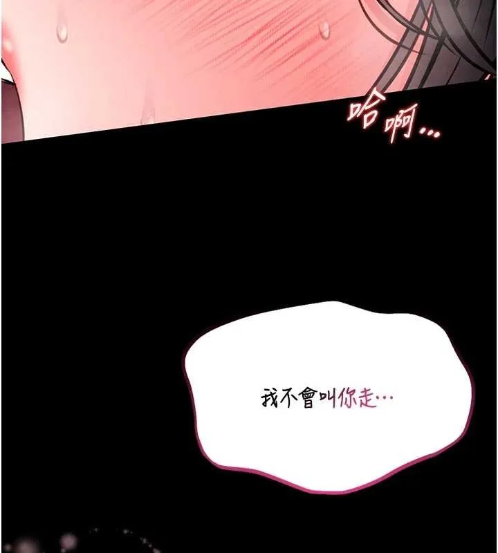 第10话-我没有教过这种课 178