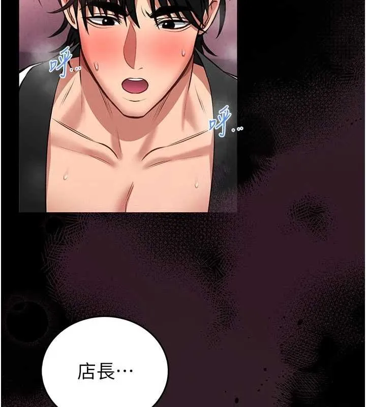 第10话-我没有教过这种课 185
