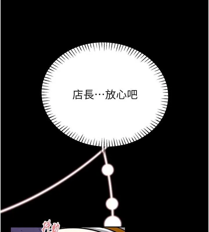 第10话-我没有教过这种课 188