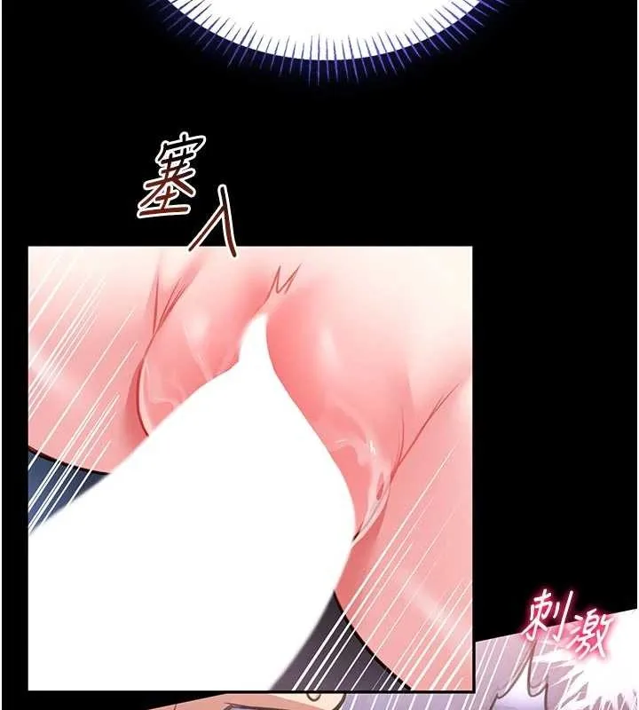 第10话-我没有教过这种课 193