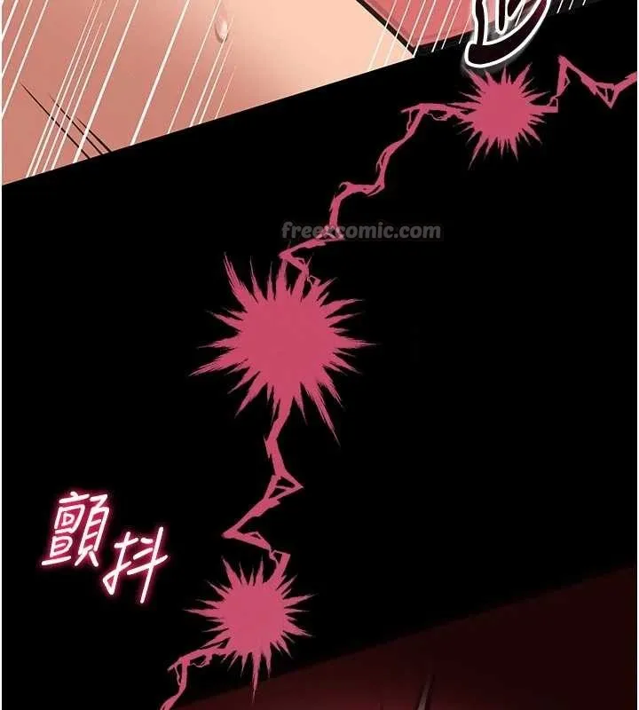 第10话-我没有教过这种课 196
