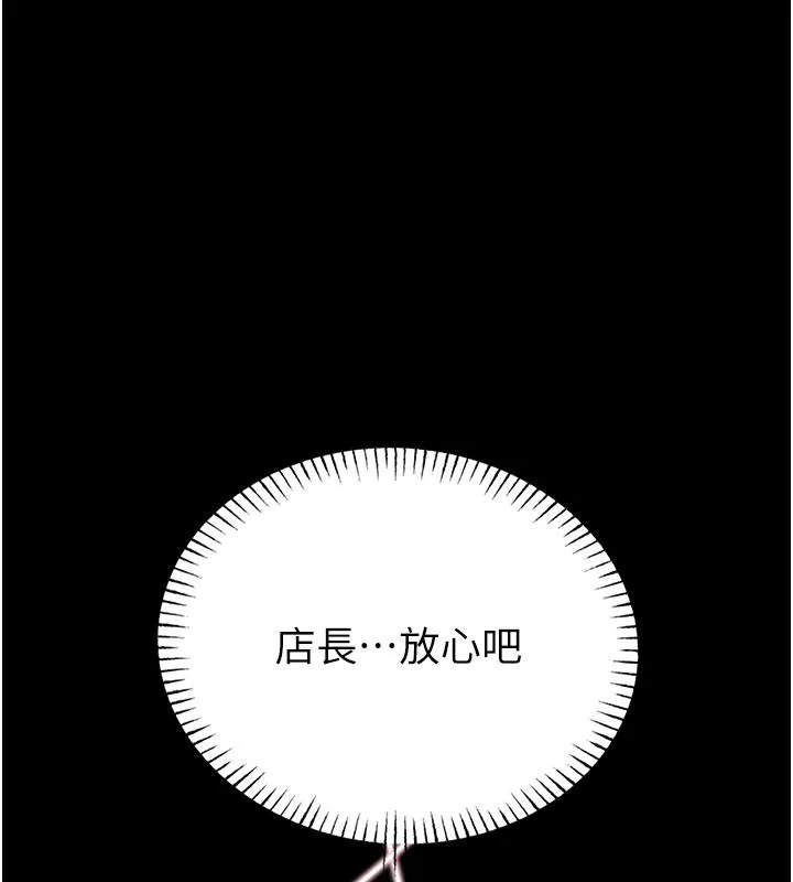 第11话-必须好好教训说谎的孩子 1