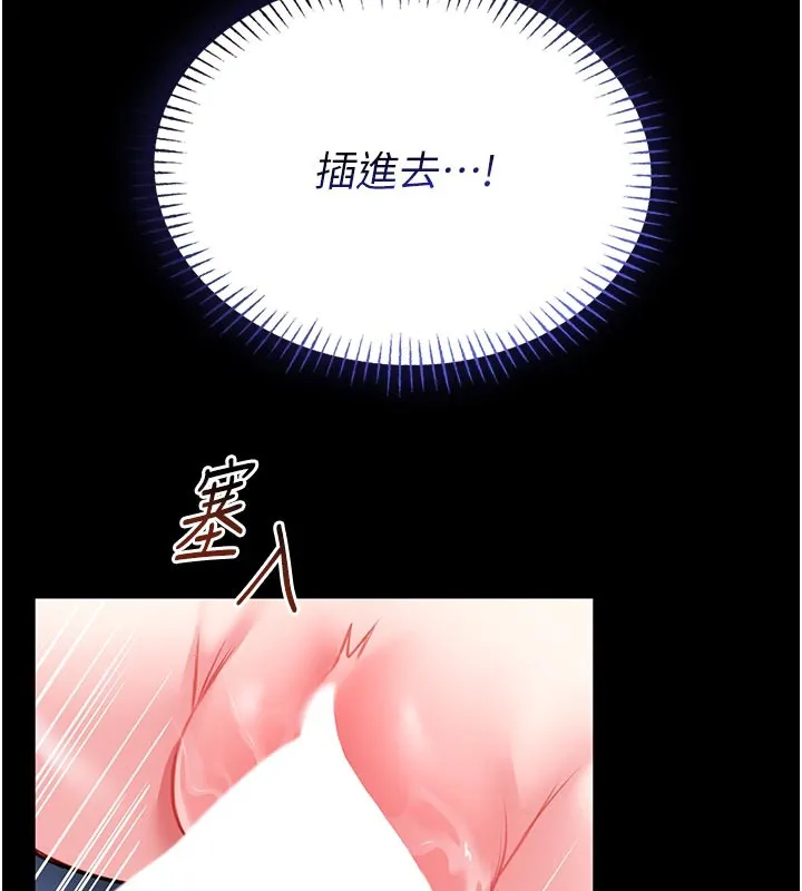 第11话-必须好好教训说谎的孩子 6