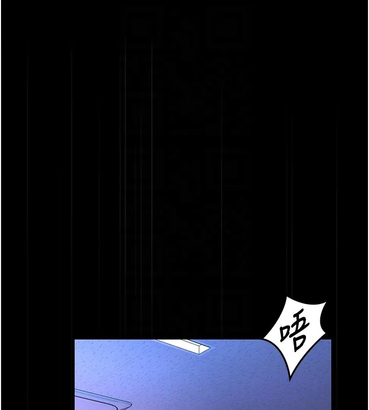 第11话-必须好好教训说谎的孩子 19