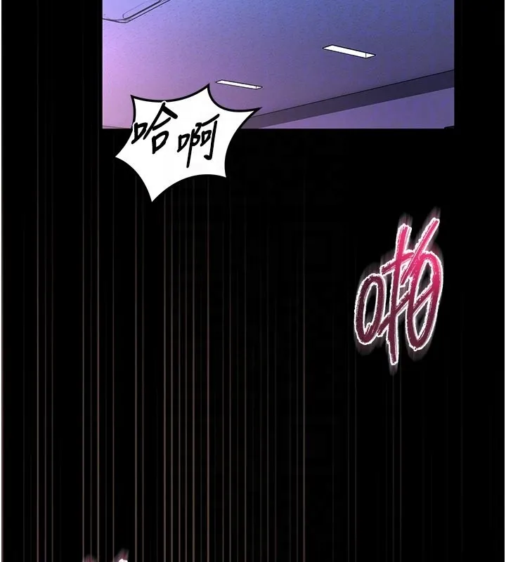 第11话-必须好好教训说谎的孩子 20