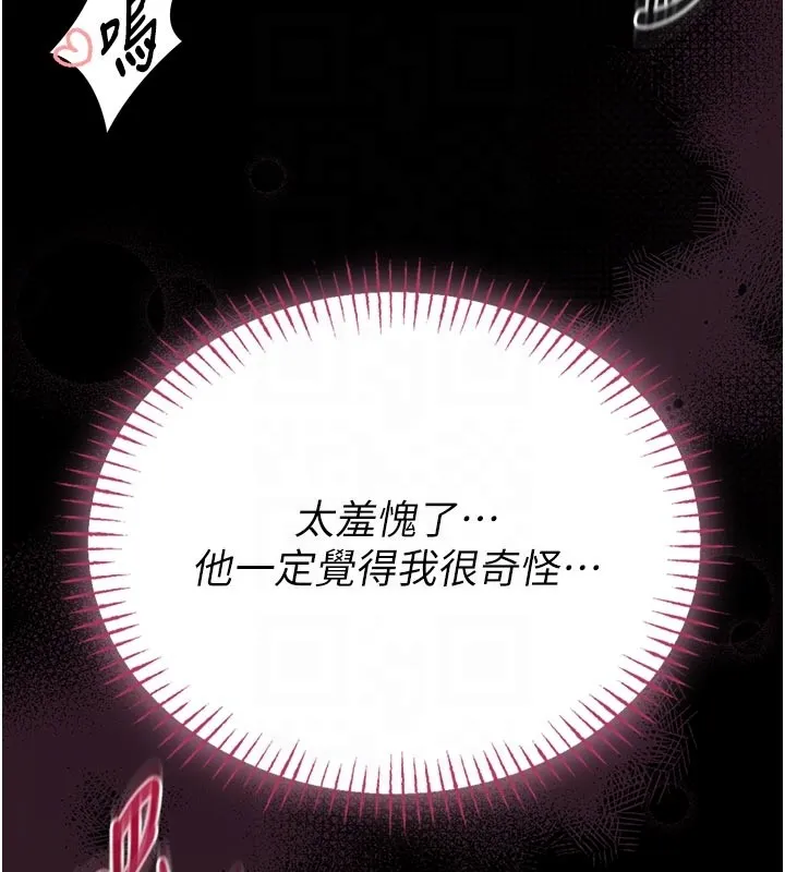 第11话-必须好好教训说谎的孩子 35