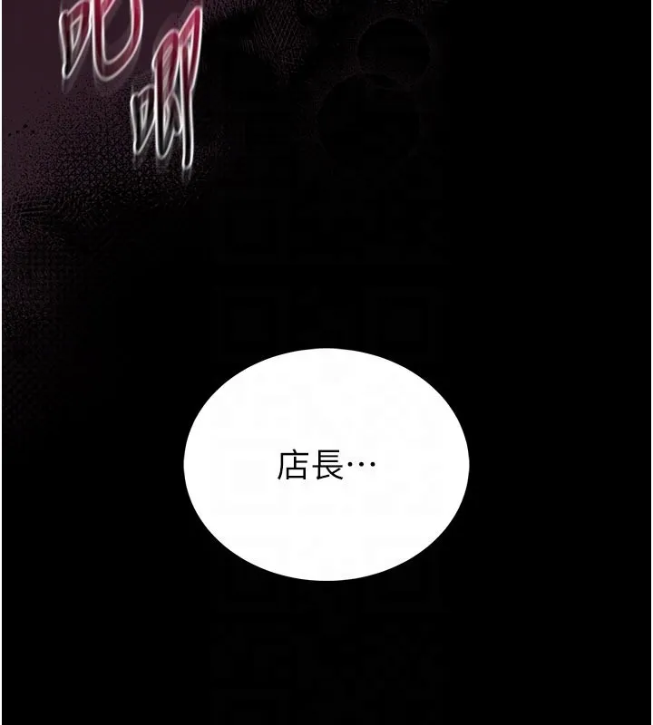 第11话-必须好好教训说谎的孩子 36