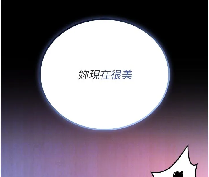 第11话-必须好好教训说谎的孩子 38