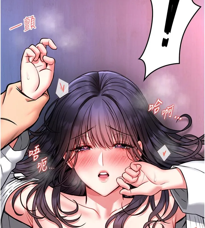 第11话-必须好好教训说谎的孩子 39
