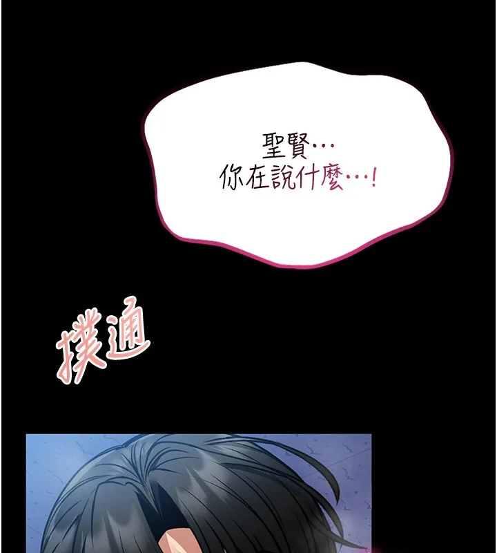 第11话-必须好好教训说谎的孩子 42
