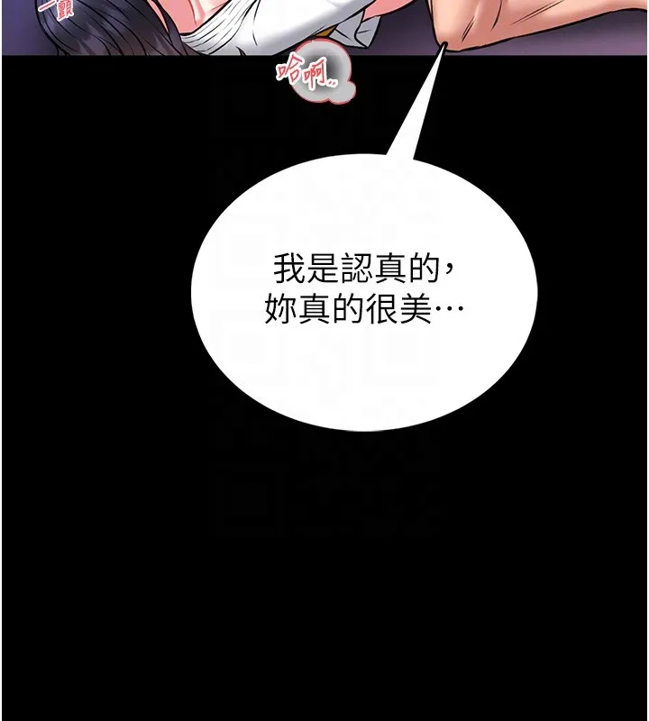 第11话-必须好好教训说谎的孩子 52