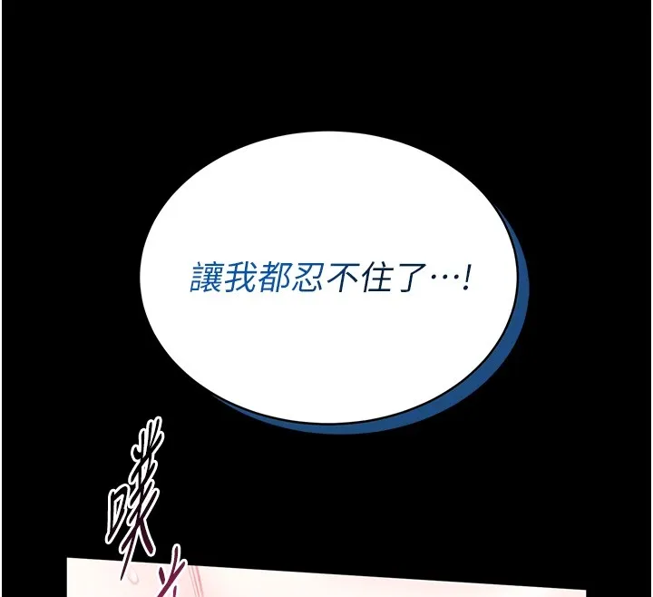第11话-必须好好教训说谎的孩子 53