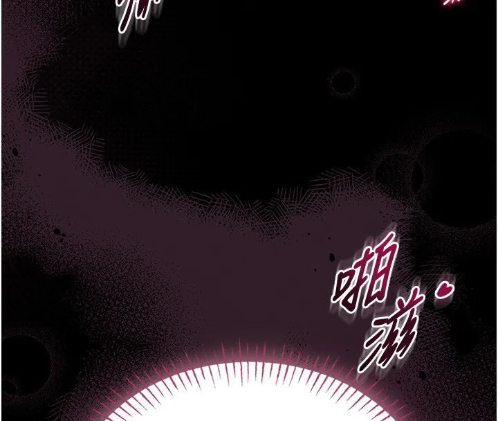 第11话-必须好好教训说谎的孩子 61