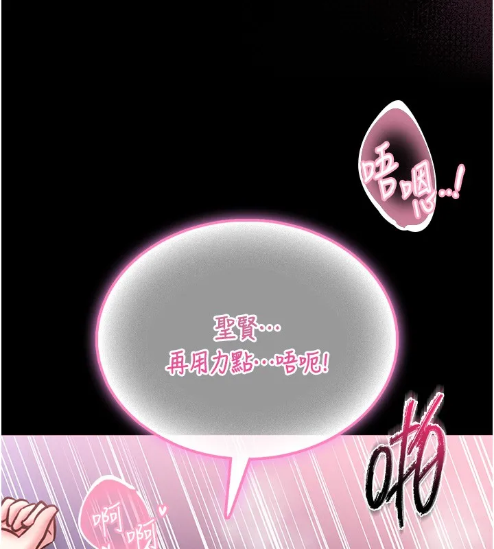 第11话-必须好好教训说谎的孩子 69