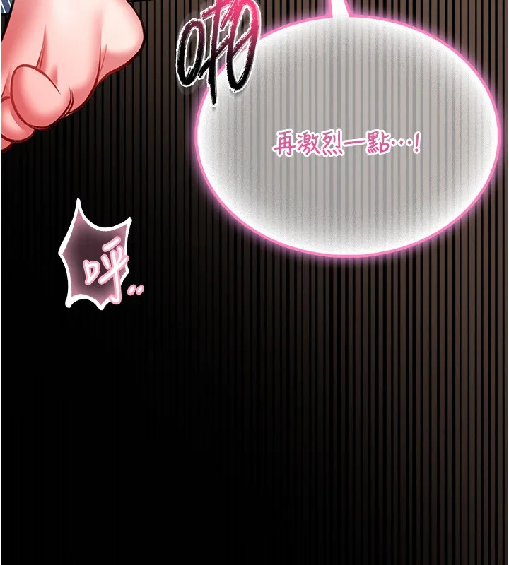 第11话-必须好好教训说谎的孩子 72