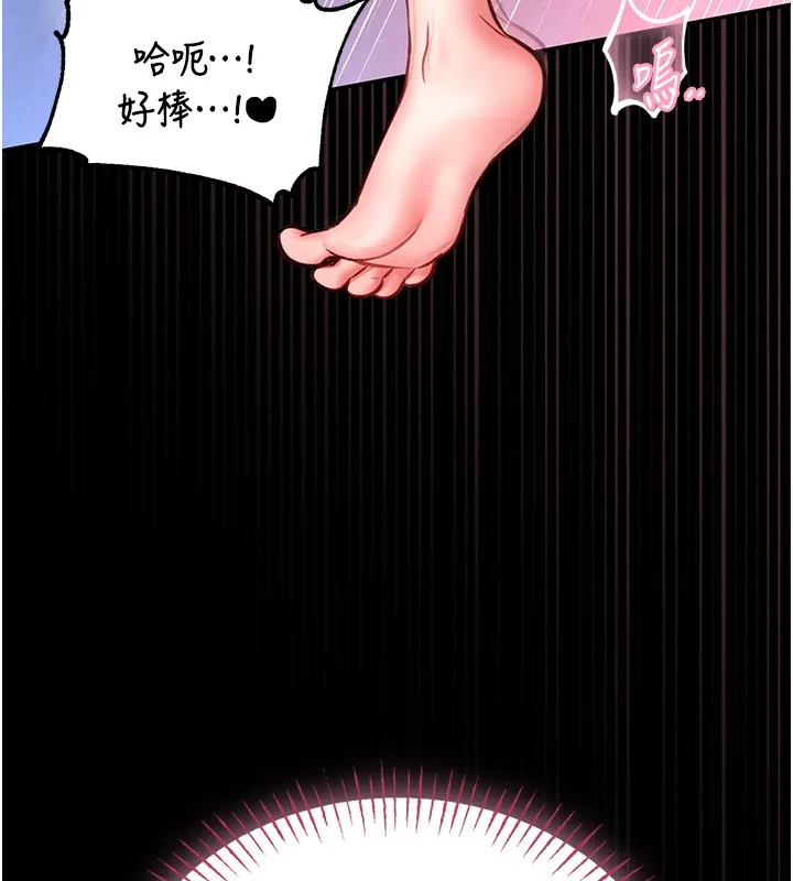 第11话-必须好好教训说谎的孩子 77