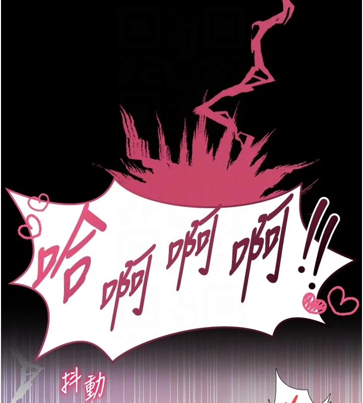 第11话-必须好好教训说谎的孩子 87