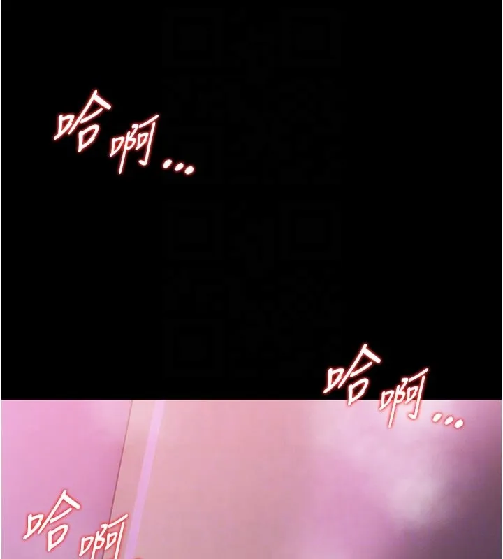 第11话-必须好好教训说谎的孩子 92