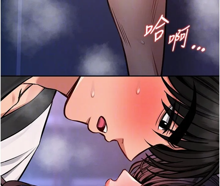 第11话-必须好好教训说谎的孩子 95