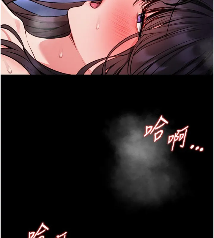 第11话-必须好好教训说谎的孩子 96