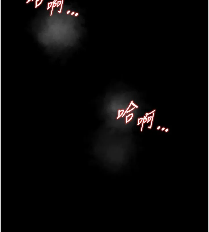 第11话-必须好好教训说谎的孩子 97